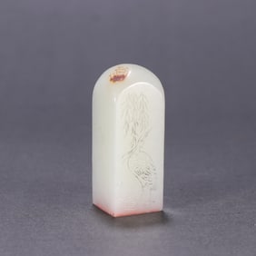 QING DYNASTY HETIAN JADE SEED MATERIAL SEAL