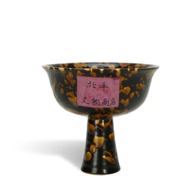Song Dynasty, Jizhou kiln tortoiseshell-glazed stem bowl
