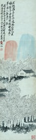Qi Baishi Mountain Residence