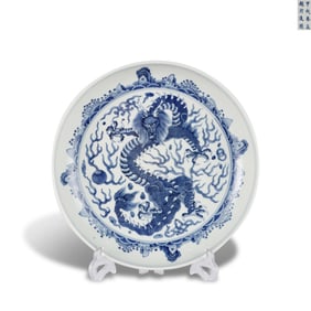 Ming Dynasty Chongzhen period, Blue-and-white plate with cloud and dragon patterns
