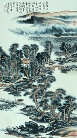 Lu Yanshao Landscape Painting