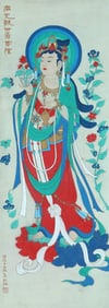 Zhang Daqian Guanyin Painting