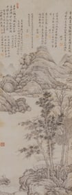 Shen Zhou Landscape Painting