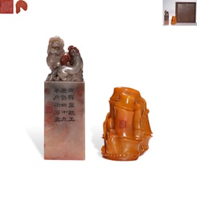 Qing Dynasty A Set of Tianhuang and Shoushan Stone Seals Bestowed to Prince Yong  by Emperor