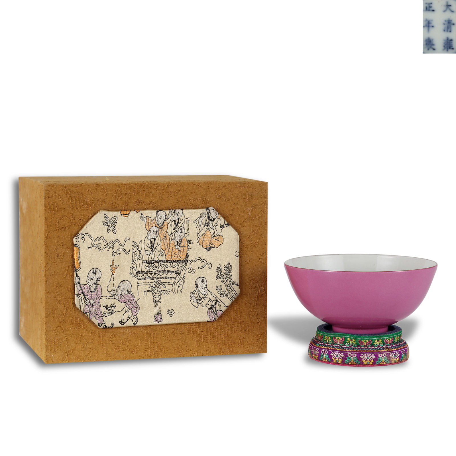 Qing Dynasty Yongzheng period, Carmine-glazed bowl: Name Qing Dynasty Yongzheng period, Carmine-glazed bowl Dimensions H:7cm D:14.6cm Condition Additional photographs and Condition reports are provided by request as a courtesy to our clie