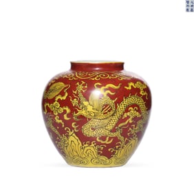 Ming Dynasty, Jiajing period, red ground with yellow glaze cloud dragon pattern jar