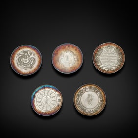 A Group of Ancient Chinese Silver Coins