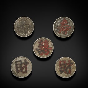 A Group of Ancient Chinese Silver Coins