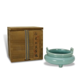 Song Dynasty Ru kiln three-footed incense burner