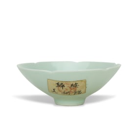 Song Dynasty Hutian kiln bluish-white glazed flower-mouthed cup with turtle patterns