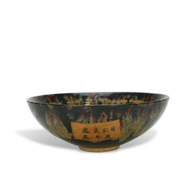Song Dynasty Jizhou kiln tortoiseshell-glazed bowl