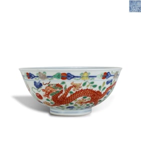 Qing Dynasty Daoguang period Wucai bowl with dragon and phoenix