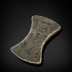 Yuan Dynasty Fifty-tael silver ingot marked "Zhending Road"