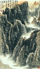 Li Keran?Magnificent Rivers and Mountains of the Motherland?