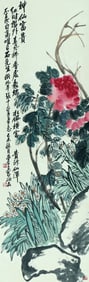 Wu Changshuo?Immortality and Prosperity?