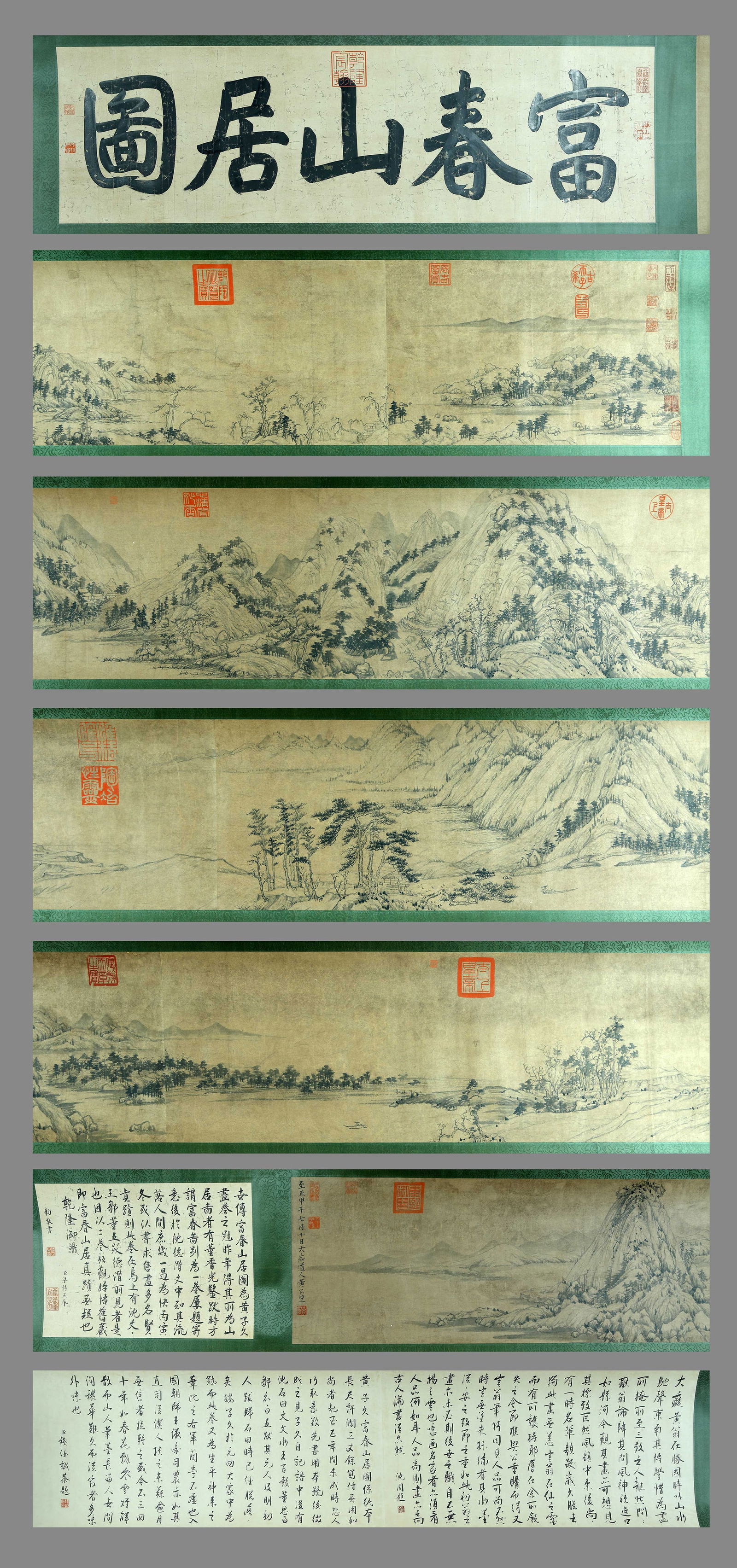 Huang Gongwang?Dwelling in the Fuchun Mountains? (1 of 19)