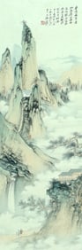 Zhang Daqian?Viewing Waterfall in Streams and Mountains?