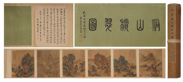 Wang Chenji Six-scroll Landscape Painting