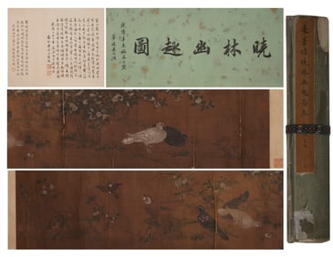 Bian Jingzhao?Quiet Charm of Dawn Forest
