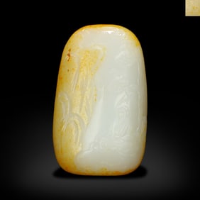 Qing Dynasty Qianlong period, Hetian white jade seed material hand pendant carved with "scholar