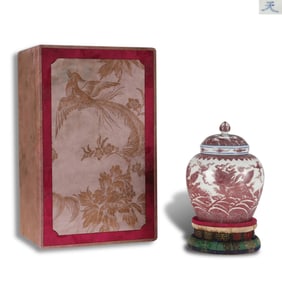 Ming Dynasty Chenghua period, Underglaze red "Heaven" marked jar with sea beast patterns