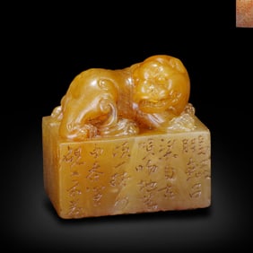 Qing Dynasty Tianhuang stone seal with lion knob, marked "Zhang Zhidong"