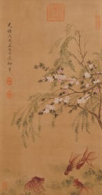 Qing Dynasty Guangxu period, Flower and Fish Painting