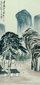 Qi Baishi?Mountain Residence?