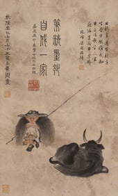 Jin Nong?Herding Oxen?