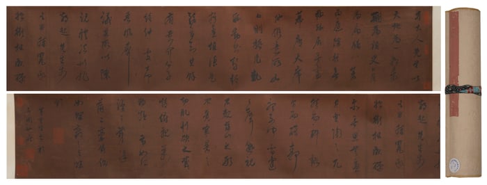 Dong Qichang Calligraphy Handscroll