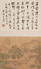Dong Bangda?Xishan Study?