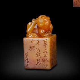 Tianhuang stone seal with lion knob, carved by Wu Changshuo