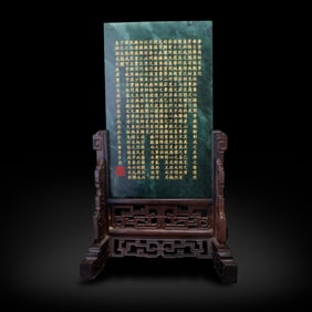 Qing Dynasty Hetian green jade table screen with poems