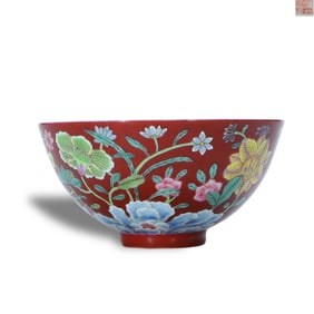 Qing Jiaqing period a Pastel-colored tea bowl with the pattern of "Nine Autumns in Celebration" in