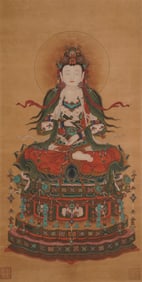 Anonymous Guanyin Painting