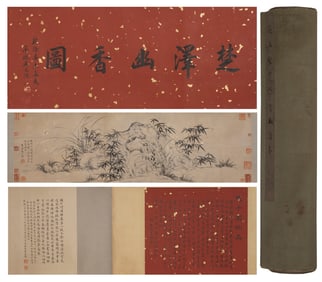 Zhao Mengjian Dreaming of Ze  with Fragrant Seclusion