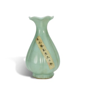 Southern Song Dynasty Longquan kiln melon-ribbed flower-mouthed vase