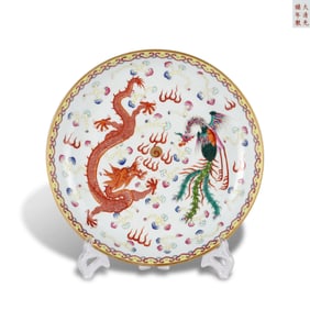 Qing Dynasty Guangxu period, Famille rose plate with dragon and phoenix patterns