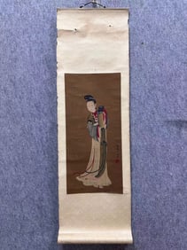 TANG YIN CHARACTER