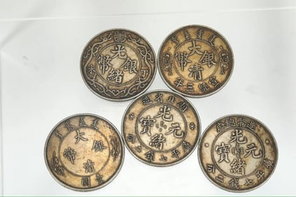 QING DYNASTY SILVER COINS