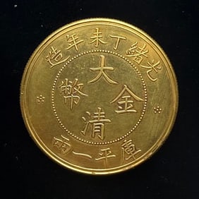 PURE GOLD COINS FROM THE QING DYNASTY