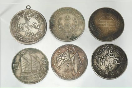 QING DYNASTY SILVER COINS