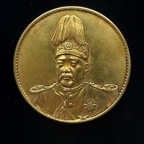 PURE GOLD COINS OF THE REPUBLIC OF CHINA