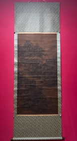 ANONYMOUS LANDSCAPE