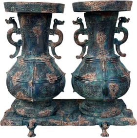 WARRING STATES BRONZE DOUBLE-LINKED BOTTLE
