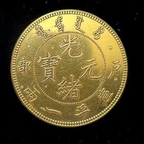 PURE GOLD COINS FROM THE QING DYNASTY