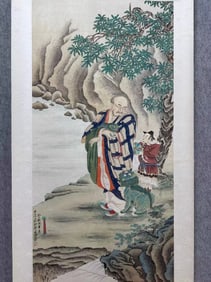 ZHANG DAQIAN'S FIGURES AND LANDSCAPES