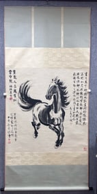 XU BEIHONG ANIMALS