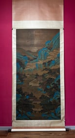 WEN ZHENGMING'S LANDSCAPES