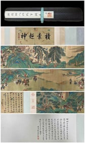 XU YANG'S STORY SCROLL